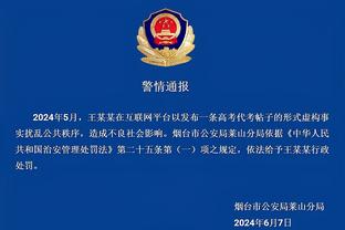 开云登录首页官网入口下载截图2