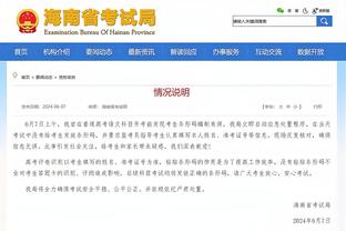 打入绝平，库卢是首位对阵瓜氏曼城两次客场完成传射的球员