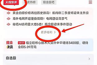 杜锋谈疆粤大战：听说今晚一票难求？同时希望赵睿早日康复